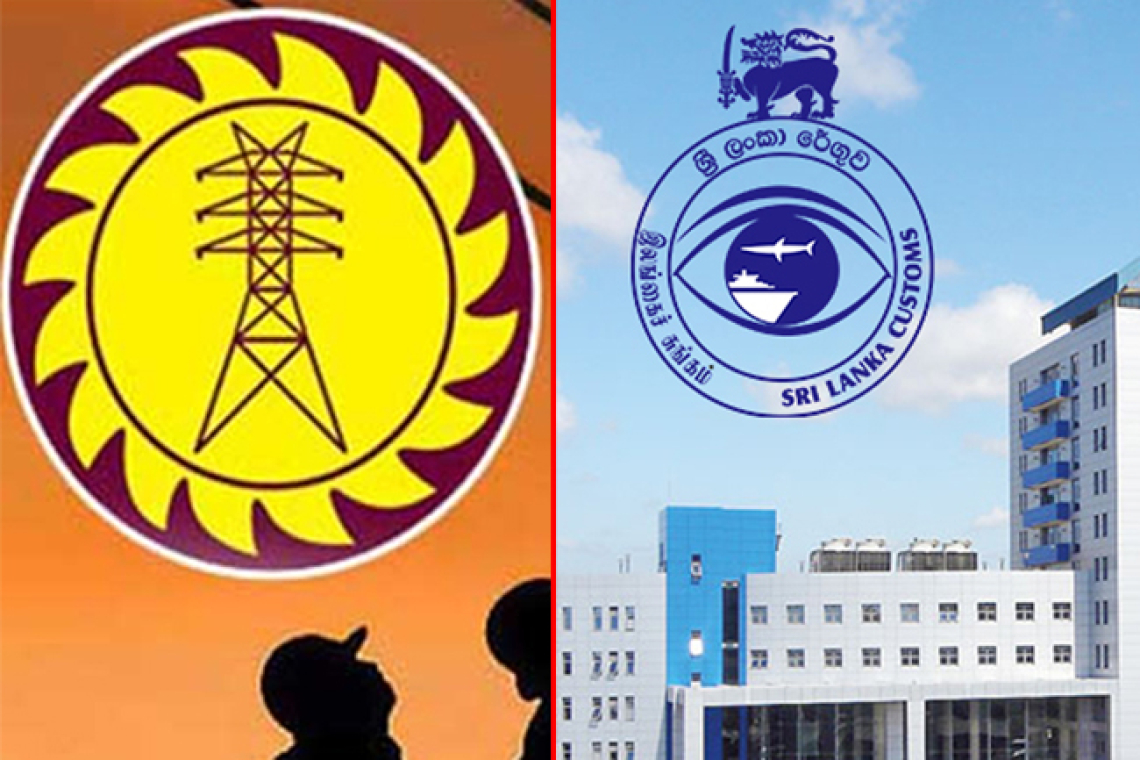 ලංවිම සංකේත වැඩ වර්ජනය අද  - රේගුව තවදුරටත් කළු පටි පැලැඳ රාජකාරියට