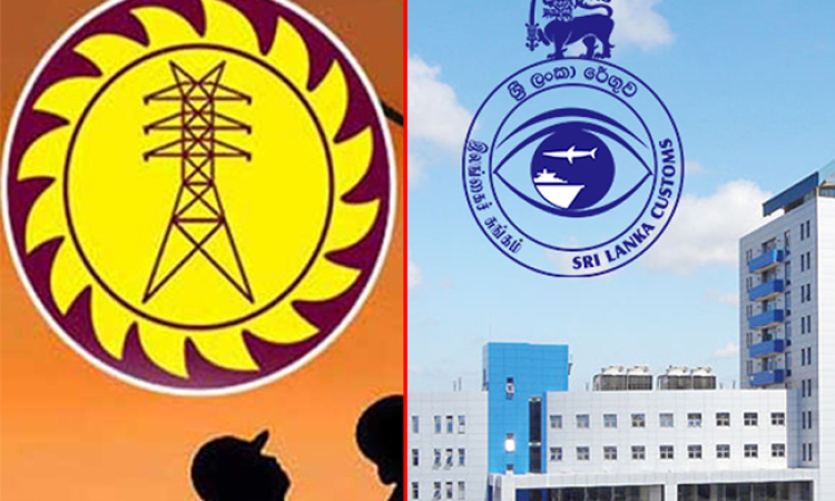 ලංවිම සංකේත වැඩ වර්ජනය අද  - රේගුව තවදුරටත් කළු පටි පැලැඳ රාජකාරියට