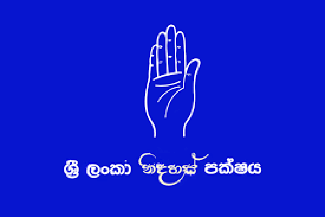 ශ්‍රී ලංකා නිදහස් පක්ෂ මාධ්‍ය හමුව 