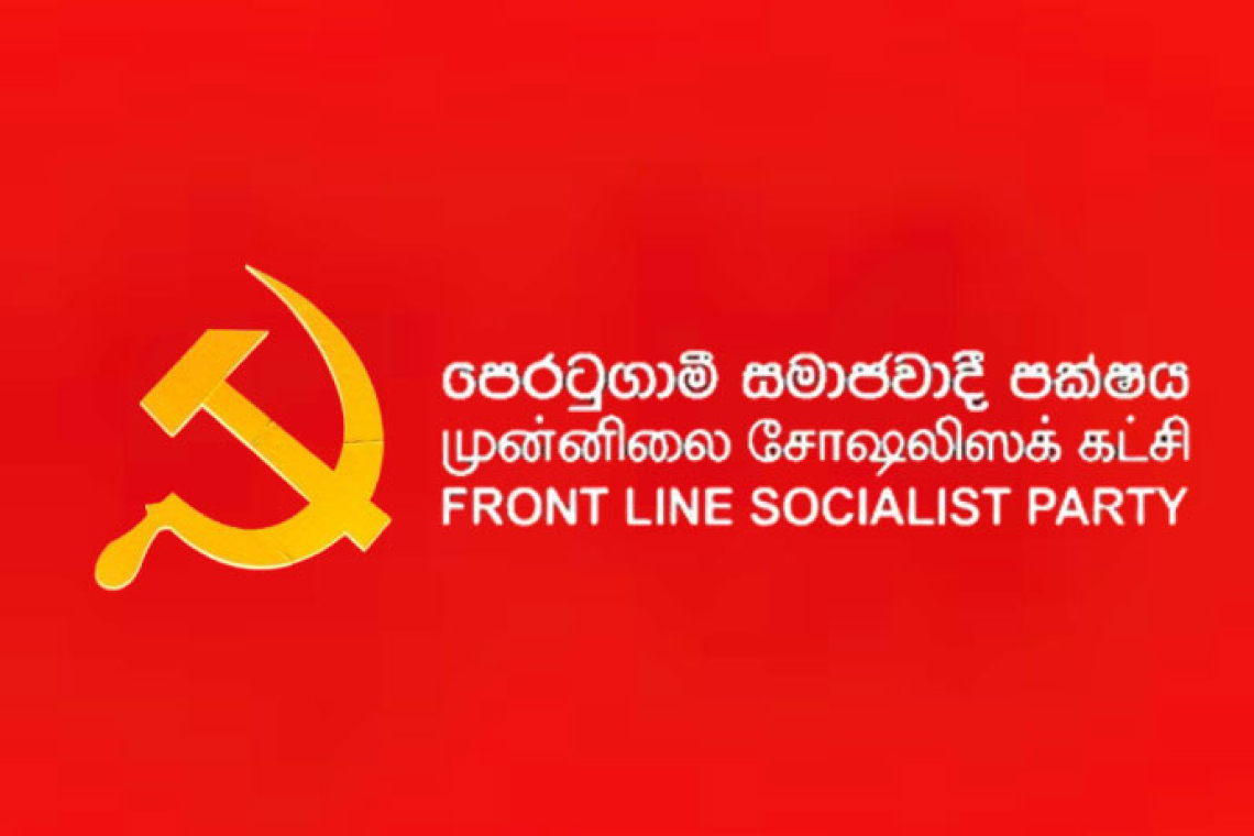 'පන්තියට බලය-බලයට පක්ෂය' - පෙරටුගාමී සමාජවාදී පක්ෂයේ 4 වන ජාතික සමුළුව 2026 මාර්තු 1
