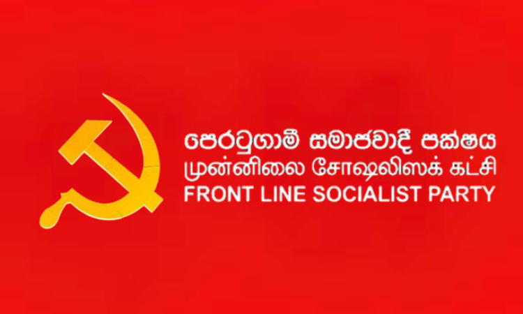 'පන්තියට බලය-බලයට පක්ෂය' - පෙරටුගාමී සමාජවාදී පක්ෂයේ 4 වන ජාතික සමුළුව 2026 මාර්තු 1