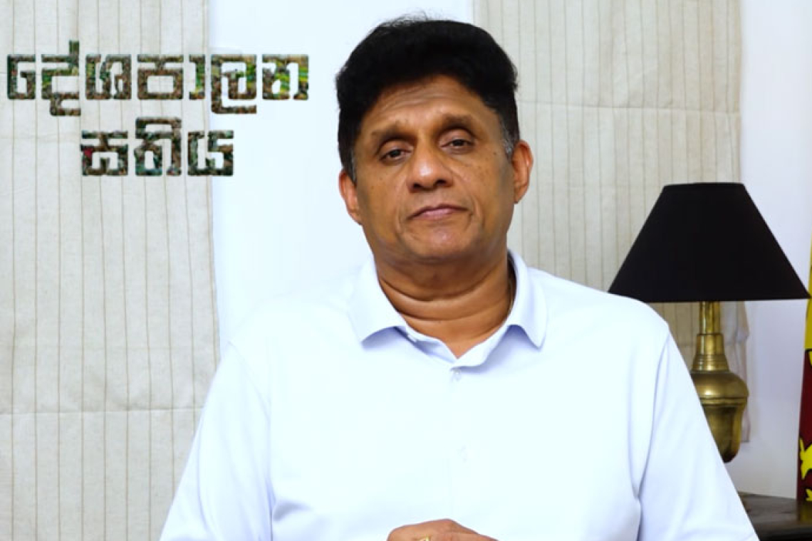 සජිත්ගේ දේශපාලන සතිය - බාල ගල්අඟුරු සිදුවීම මේ වනවිට මාලිමා ආණ්ඩුවේ සුදු පිරුවටය කළු කළ සිදුවීමක් වී හමාර ය