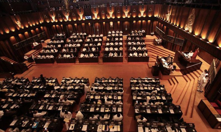 පාර්ලිමේන්තුවේ නිලධාරිනියකට සිදුවූ බව කියන ලිංගික හිංසන සිද්ධිය - අවසන් පරීක්ෂණ වාර්තාව සභාගත කරයි