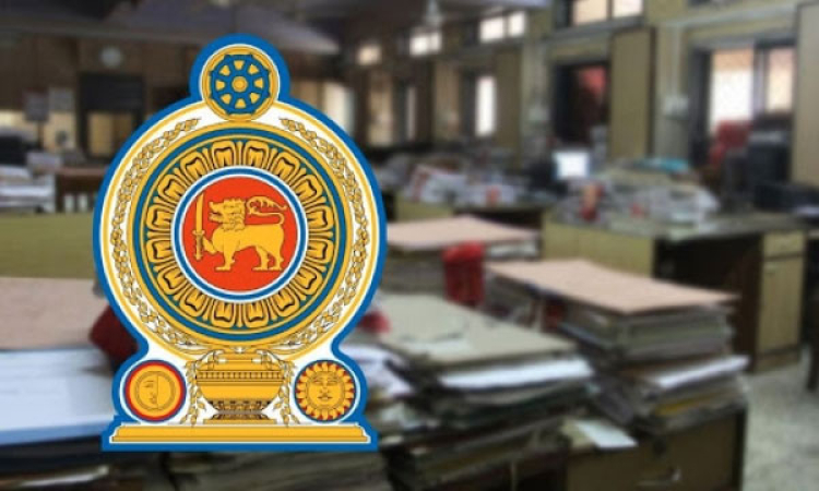 රජයේ ආයතනවල විෂමාචාර පරීක්ෂා කිරීමට නව විමර්ශන නිලධාරී සංචිතයක්