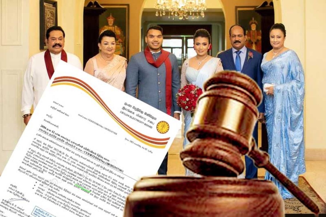  නාමල් ගේ විවාහ මංගල උත්සවයේ විදුලි බිල නොගෙවීමට එරෙහි පෙත්සම විභාගයට