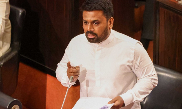 ජනපති අනුර කුමාර දිසානායක අද පාර්ලිමේන්තුව අමතයි