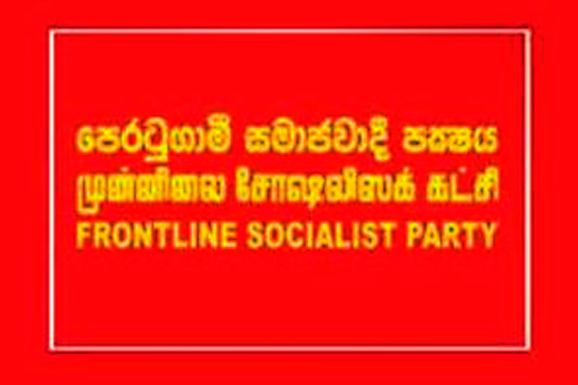 පෙරටුගාමිහු ඉරාන තානාපති හමු වෙති