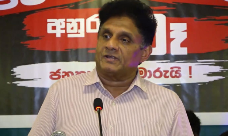 අප රට බරපතල අවදානම් රැසකට දැන් මුහුණ දෙනවා - විපක්ෂ නායක සජිත් ප්‍රේමදාස 