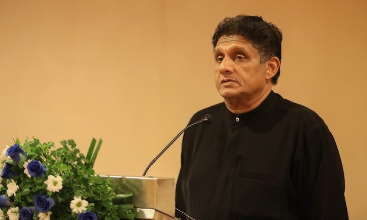 රාජ්‍ය සේවකයා රවටා බලය ගත් වත්මන් රජය අද වන විට රාජ්‍ය සේවකයා ඇතුළු සමස්ත රටම අන්ත අසරණ කර අවසන් - විපක්ෂ නායක සජිත් ප්‍රේමදාස