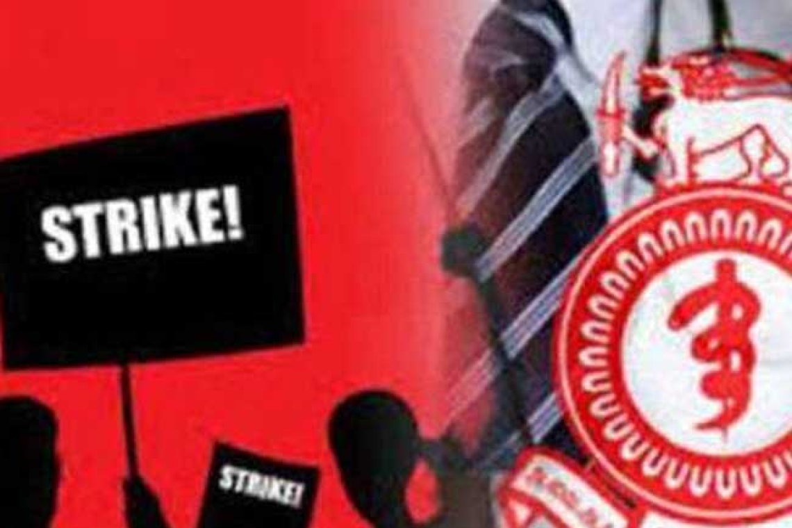 දිවයිනේ සියලු රෝහල්වල අදත් GMOA වැඩවර්ජනය අරඹයි