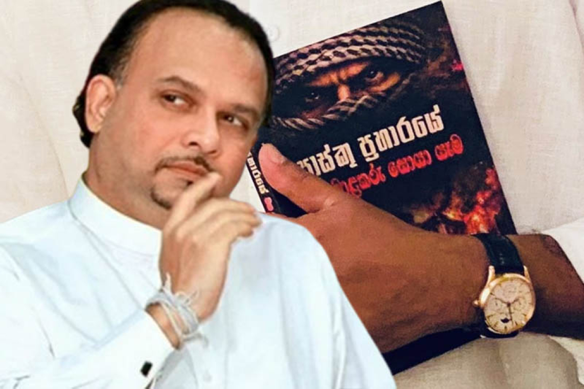 'ගම්මන්පිලගේ පොත රාජපක්ෂලාට සුදු හුනු ගෑමක්' ! - නවීන් දිසානායක