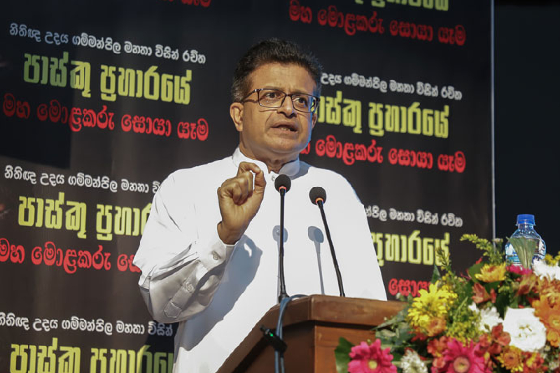 අධිකරණයට අපහාස කිරීම යටතේ ගමන්පිල අත්අඩංගුවට ගත යුතු යි