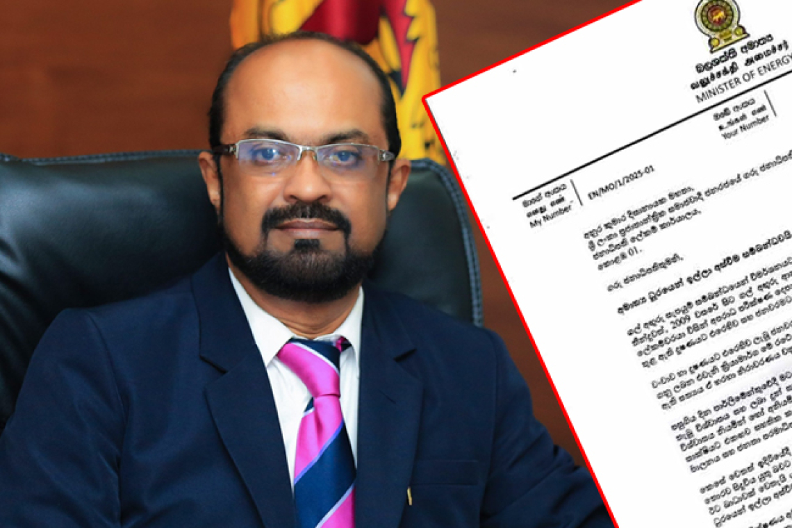 බලශක්ති ඇමති ජයකොඩි ඉල්ලා අස්වෙමින් ජනපතිට යැවූ ලිපිය 