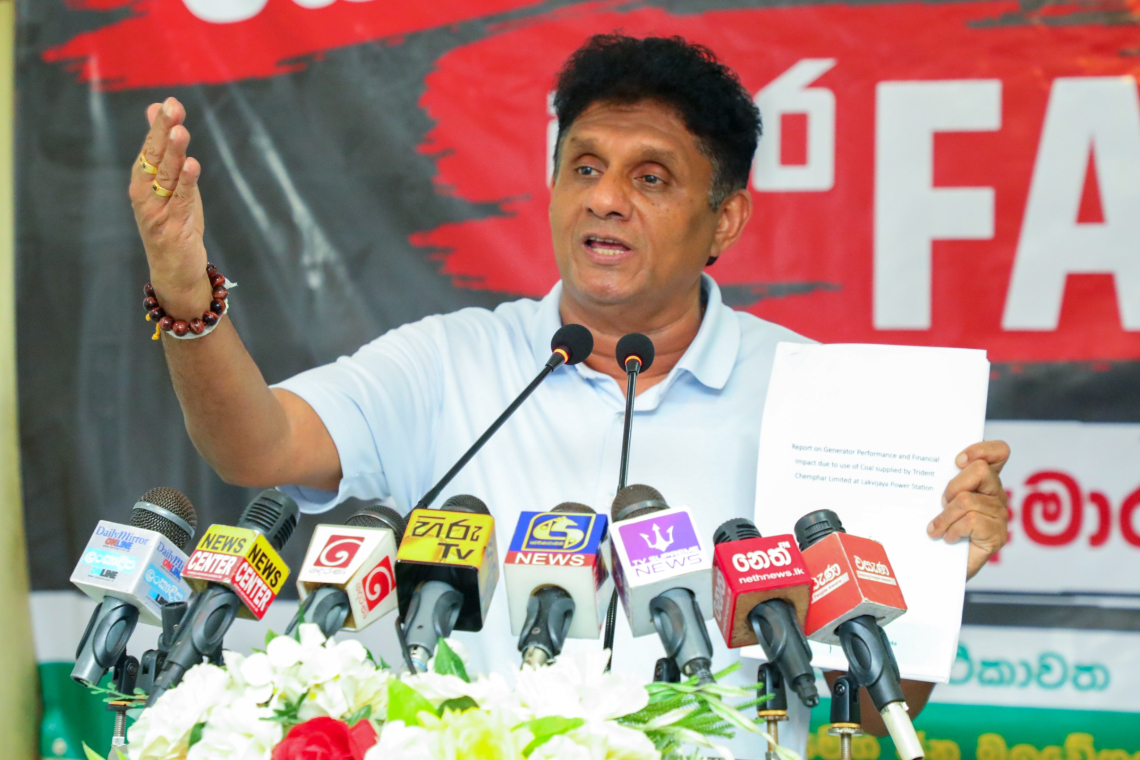 බාල ගල් අගුරු පාඩුව පියවාගන්න රජය 18%කින් විදුලි බිල වැඩි කළා - විපක්ෂ නායක සජිත් ප්‍රේමදාස 