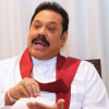  12 වෙනිදා මම අල්ලස් කොමිසමට යනවා - හිටපු ජනපති මහින්ද කියයි