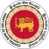 වෙළඳ හිඟයත් විශාල ලෙස ඉහලට.. ජංගම ගිණුම අවදානමක.. විදේශීය ආයෝජකයන් බැදුම්කර විකුණති..