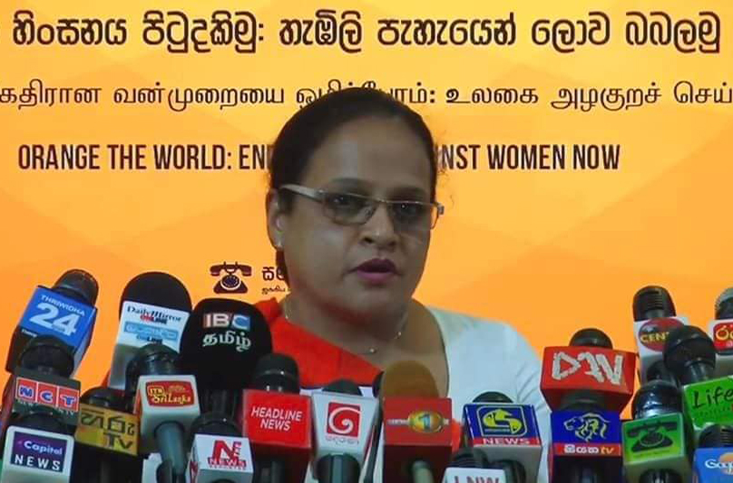 පාර්ලිමේන්තුව තුලින් කාන්තා හිංසනය තුරන් කරන්නට පෙළ ගැසෙමු ! (VIDEO)