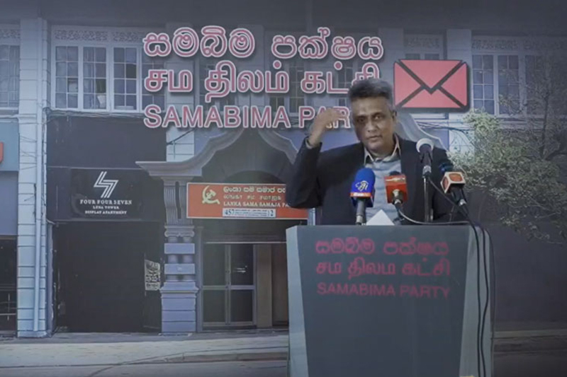 විශ්ව විද්‍යාල අංශ ප්‍රධානීන් ලිංගික අල්ලස් ගන්නවා - සමබිම පක්ෂයේ ලේකම්