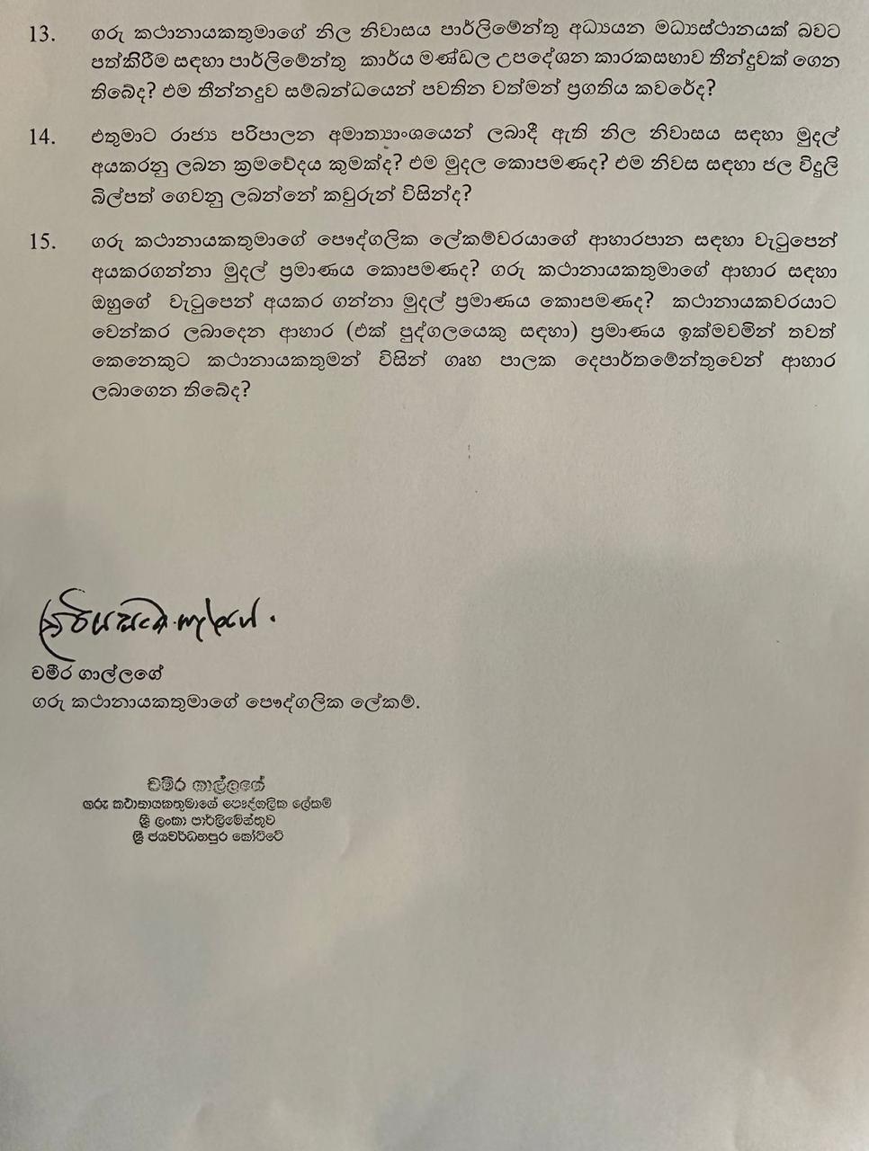 WhatsApp Image 2026 02 09 at 11.11.23 AM 1