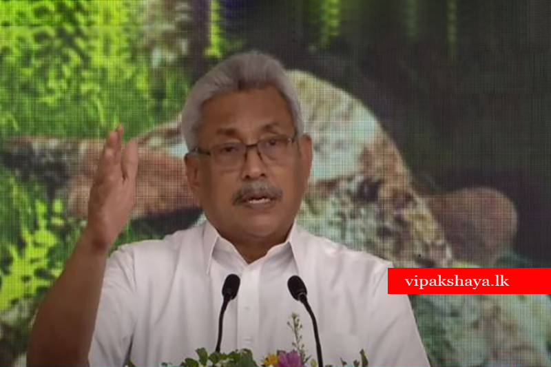පරිසරයට හානි කරන එකම පුද්ගලයා මමද? ජනපති අසයි