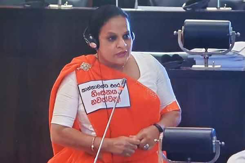 කාන්තා හිංසනයක දී අවවාදයක් මිස දඬුවමක් නැත : පාර්ලිමේන්තුවෙත් එහෙමයි (VIDEO)
