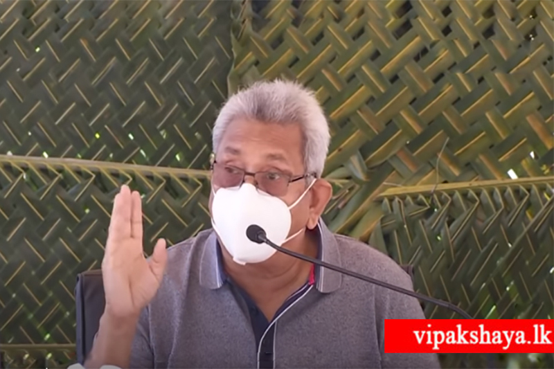 ඒවා මාත් එක්ක බෑ. මම දන්නවා ඒවාට පාඩම් උගන්නන්න - ජනපතිගෙන් අනතුරු ඇඟවීමක්