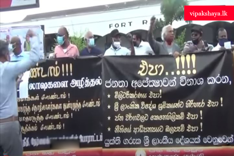 මේ ආණ්ඩුව ජාත්‍යන්තරය ඉදිරියේ රට බාල්දු කළා - වික්‍රමබාහු කරුණාරත්න (VIDEO)